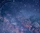 あなたのハイヤーセルフからメッセージ伝えます 心が軽くなるリーディングで導きます。 イメージ2