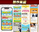 先着3名 ◆ 半額｜原稿ゼロからLPを制作します Meta・Google広告特化！行動経済学に基づく丸投げLP イメージ6