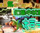 1枚1000円!低価格でWEB画像を作成します サムネイル・バナー・ヘッダー・SNS・リッチメニューなど イメージ2