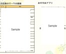 最速開運！半年分本命星別吉方位表を作成します 簡単に開運したい方へ。これさえあれば吉方取りが誰でもできる！ イメージ4