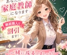グラフィックデザイン添削・入稿準備のチェックします 大手企業で粉骨砕身している私がお手伝いします！ イメージ1
