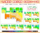後悔しない計画プランの日当りシュミレーションします 周囲建物を考慮した心地良い日当り照度を検証改善アドバイス イメージ6
