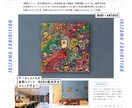 おしゃれで目を引くフライヤーをデザイン致します --手描きイラストを入れた個性的なフライヤーなど-- イメージ1