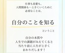 あなたの7つの魅力を見つけます 数秘の7つの数字とコーチングから魅力や才能を見つけます イメージ2