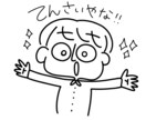 イラスト描きます アイコンなどオリジナルのイラストが欲しい方へ！！ イメージ3