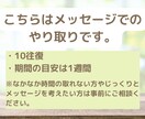 教員の方の相談に乗ります 教員だけど周りに話せない悩み、愚痴を吐き出しませんか？ イメージ2