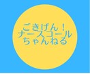 あなたの心のモヤモヤに寄り添います もっとあなたらしく愛して、愛されて生きていこう。 イメージ1