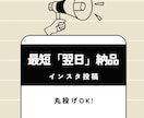 インスタ投稿画像作ります 1枚1,000円で丸投げ・お任せOK ｜ イメージ3
