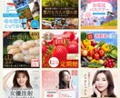 クリック率UP！反応が出るバナー制作します 【修正無制限】売れるバナー制作｜SNS・広告画像対応 イメージ2
