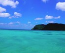 沖縄離島への移住について教えます 離島移住検討中の方へ！沖縄離島在住の私がアドバイスします イメージ4