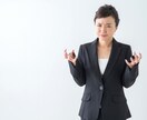 会話のきっかけが掴めない、その悩み解決します 隣に座っているのに一言も話さないなんて居心地が悪いですよね イメージ6