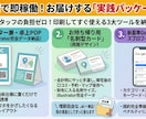 整体鍼灸院のMEO対策！マップ上位表示を支援します 新Google基準に対応！院内POPとの組み合わせが最強！ イメージ3