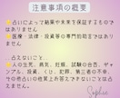 恋愛のお悩みをタロットで優しく読み解きます さまざまな恋愛の悩みに寄り添い、心を込めて鑑定いたします イメージ8
