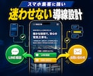 現場業向け問い合わせ獲得LPを制作しますます 現場業の問い合わせ獲得に特化したLP制作 イメージ3