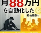思考改善で自分を責めず現実を変えるワークを出します 自己理解から始める潜在意識の前提書き換えワーク イメージ9