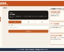 SNS運用を丸投げ！AI自動化ツールを提供します InstagramをAIに丸投げ！文章作成・投稿予約できます イメージ4