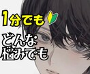 売上29億元社長が占いで今の迷いを解き光を当てます どん底から再生したから分かる。恋愛も人生も次の一手へ導きます イメージ1
