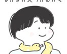 ゆるゆるイラストアイコンを作成します アカウントなりたいイメージに合わせて相談制作も可能です イメージ7