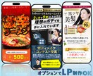 UTAGE構築代行【原稿作成OK】LPも制作します EC歴15年マーケターが UTAGE を構築します。 イメージ4