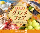 先着30枚！1,500円でバナー作ります 最安値で最大限誠実に対応いたします。 イメージ9