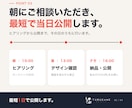 スマホ対応のホームページを2万円から作ります 文章作成込み・月々0円・最短1日で公開 イメージ5