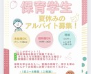 目に止まるチラシ作成します 優しい雰囲気のチラシ作成が得意です イメージ4