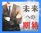 思春期のお子様の子育て☆お悩み☆お聞きします お年頃/中学生/高校生/反抗/愚痴/期待/今後の不安/変化 イメージ2