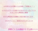 期間限定価格✧︎ゆるふわ似顔絵描いてます 記念日や行事に♡ほんわか似顔絵＆おしゃれ線画を限定価格で⭐︎ イメージ2