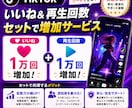 TikTokのいいね&動画再生回数増やします いいねと再生回数をセットで増加！セットでお得プラン！ イメージ1