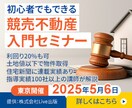 バナー・ヘッダー、SNSサムネのデザイン作成します 訴求効果や行動を促すデザインを作成します。 イメージ3