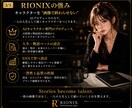 AIキャラクターの世界観を診断します 設定の矛盾を整理し育つ物語へ整えます イメージ3