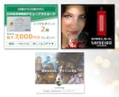 先着2名様限定！高品質バナー制作します 通常6,000円→4,500円！プロが作る高品質バナー イメージ4