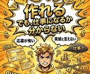 マンツーマン【最上位】案件獲得プレミアム伴走します 学習から実務へ。案件に挑戦できる状態まで支援 イメージ3