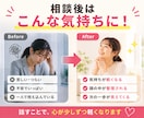 教員の悩み相談「つらい、やめたい」元教員が聞きます 教員の悩み相談「やめたい、つらい」授業、生活指導、転職の相談 イメージ9