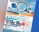 ロゴ～印刷・WEBまで！販促ツールを丸ごと整えます まとめて頼めて時間も節約。想いを伝えるトータルデザインが叶う イメージ8
