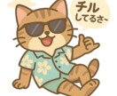 LINEスタンプデザイン作成致します 家族向け友達向けにLINEスタンプ作りませんか？ イメージ9