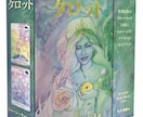 貴方がこのドラマの主人公！片想いのお相手を占います 今、貴方が好きな人はどう思ってるか…彼の心、覗いちゃえ！！ イメージ2