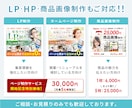 PRO認定★比較検討できる複数デザインご用意します 実績900件超！高評価★5！比較して選べるから納得度アップ！ イメージ10