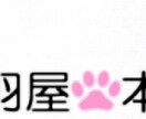 オリジナルロゴ作ります ロゴであなたらしさ出しませんか？ イメージ1