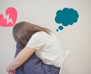 不倫恋愛❤︎タロット占います 不倫、復縁、年の差、夫婦関係…悩みひとりでかかえてませんか？ イメージ5