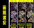 印象に残るTRPG/ゲーム/配信立ち絵制作致します 見た目の美しさだけでなく、印象に残る空気感を大切に、 イメージ4