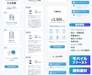 モバイルファーストのLPテンプレートを販売します 自由に編集可能！無料素材のみ使用！『コミュニティ』 イメージ4