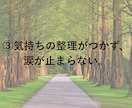 心が限界。孤独と不安に寄り添います 孤独｜不安｜ストレス｜休息｜話し相手｜うつ病 イメージ5