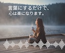 元警察官が事件事故の悩み、キャリア相談に対応します カウンセラー資格有。1分〜OK‼︎悩みや疑問に寄り添います イメージ9