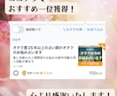オタク歴25年以上の占い師がオタクのお悩み占います 同人界隈のお悩み⭐︎愚痴のみでも大歓迎です。 イメージ3