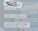 チャット形式あなたのペースで占います 具体的に占いの内容が決まってなくても時間制限なしだから安心! イメージ2