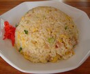 プロ並みのチャーハンの簡単な作り方教えます！ イメージ2