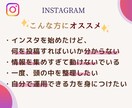 Instagram集客設計します 自分で考えて行動できる様になる！集客できる考え方を伝えます イメージ6