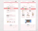 あなたの求めるホームページお作りします 他社プラットフォームから移行キャンペーンなので低価格！！ イメージ4