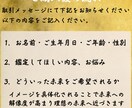 龍術師の金運鑑定　お金の引き寄せをサポートします 【ボリューム鑑定】金運 開運 借金返済 開運 財運 引き寄せ イメージ2